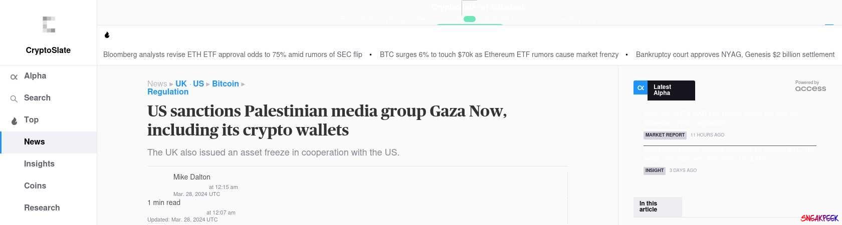 Read the full Article:  ⭲ US sanctions Palestinian media group Gaza Now, including its crypto wallets